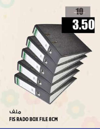 available at Hashim Hypermarket in UAE - Sharjah / Ajman