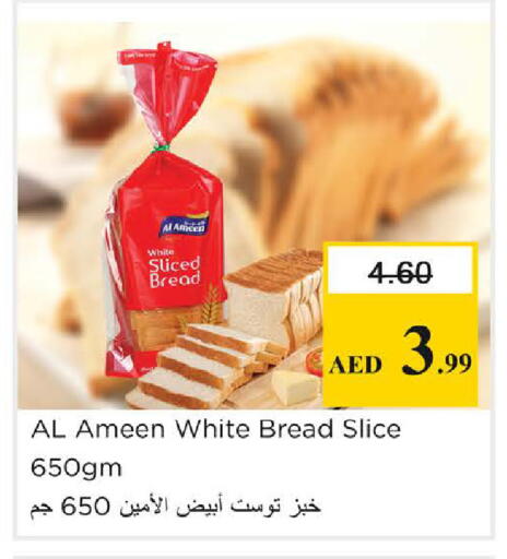 available at Nesto Hypermarket in UAE - Dubai