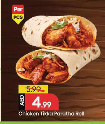 available at Mark & Save in UAE - Sharjah / Ajman