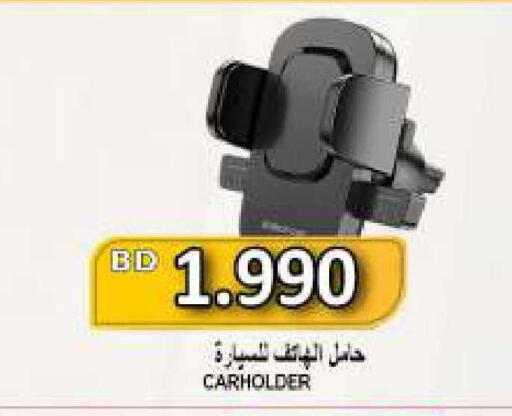 available at Hassan Mahmood Group in Bahrain
