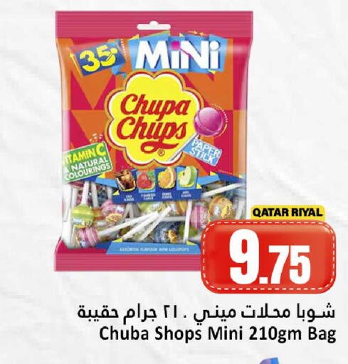 available at دانة هايبرماركت in قطر - أم صلال