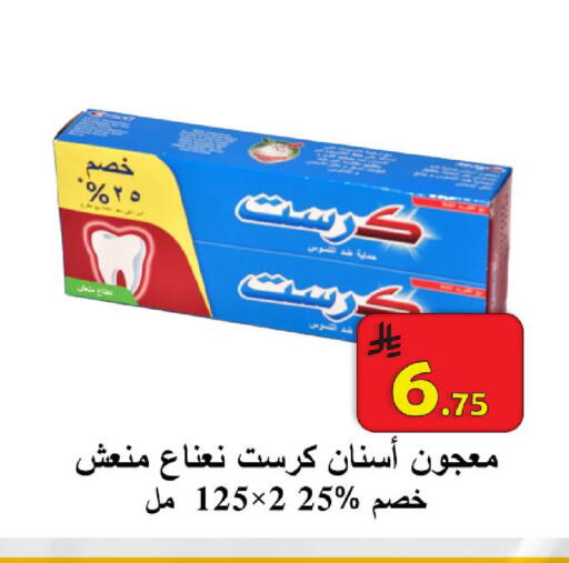 available at شركة محمد فهد العلي وشركاؤه in مملكة العربية السعودية, السعودية, سعودية - الأحساء‎