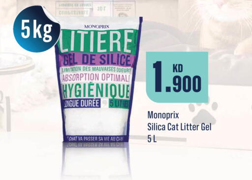available at Monoprix in Kuwait - Kuwait City