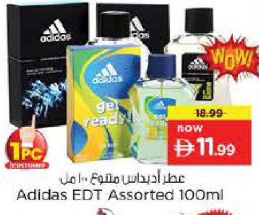 available at نستو هايبرماركت in الإمارات العربية المتحدة , الامارات - أبو ظبي