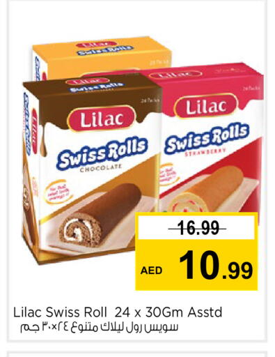 Strawberry available at نستو هايبرماركت in الإمارات العربية المتحدة , الامارات - ٱلْفُجَيْرَة‎