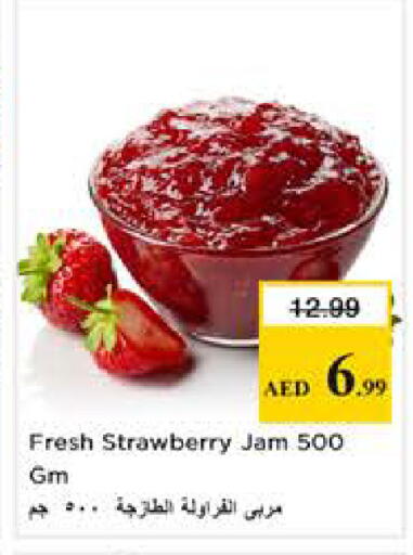 Strawberry available at Nesto Hypermarket in UAE - Sharjah / Ajman