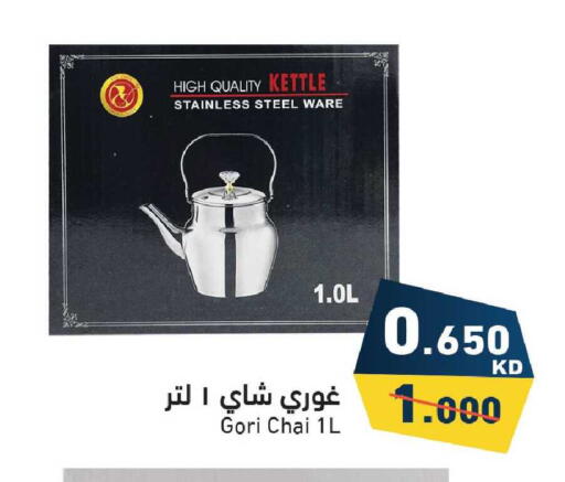 available at Ramez in Kuwait - Ahmadi Governorate