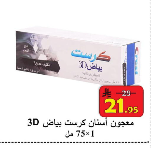 available at شركة محمد فهد العلي وشركاؤه in مملكة العربية السعودية, السعودية, سعودية - الأحساء‎