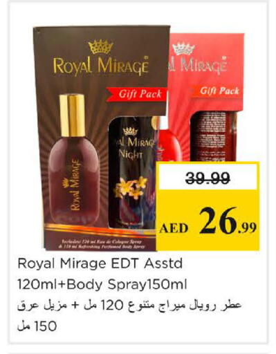 available at Nesto Hypermarket in UAE - Sharjah / Ajman