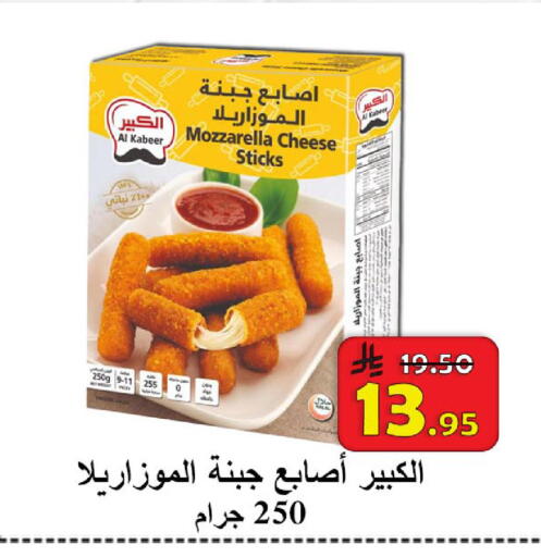 available at شركة محمد فهد العلي وشركاؤه in مملكة العربية السعودية, السعودية, سعودية - الأحساء‎