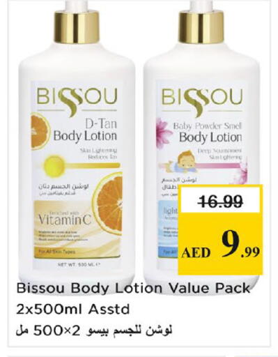 available at Nesto Hypermarket in UAE - Sharjah / Ajman