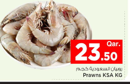 available at Mark & Save  in Qatar - Umm Salal