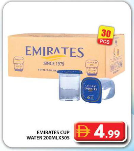 available at Grand Hyper Market in UAE - Dubai