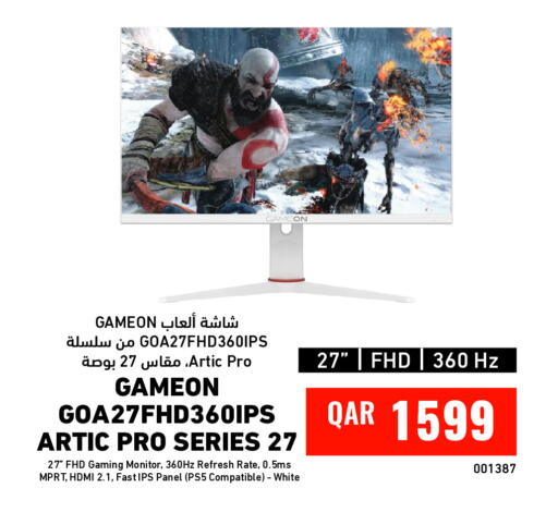 available at ديجيتال زون للتجارة in قطر - الضعاين