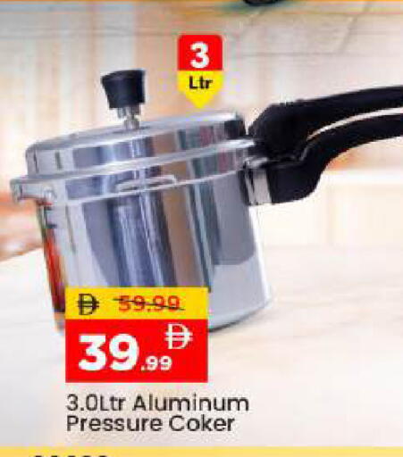 available at Mark & Save in UAE - Abu Dhabi