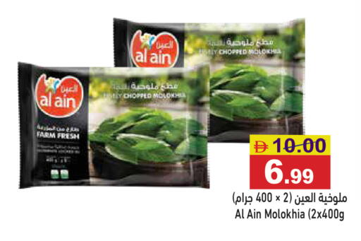 available at Aswaq Ramez in UAE - Sharjah / Ajman