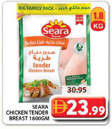 available at جراند هايبر ماركت in الإمارات العربية المتحدة , الامارات - الشارقة / عجمان