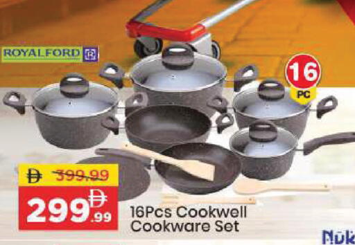 available at Mark & Save in UAE - Sharjah / Ajman