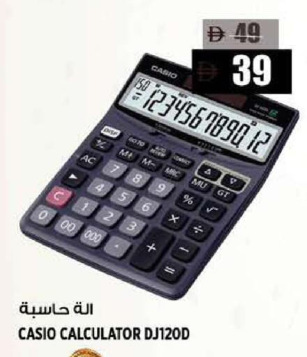 available at Hashim Hypermarket in UAE - Sharjah / Ajman