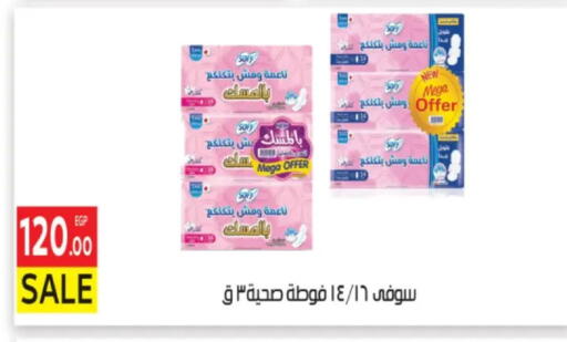 available at المحلاوي ماركت in Egypt - القاهرة