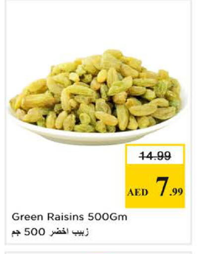 available at نستو هايبرماركت in الإمارات العربية المتحدة , الامارات - أبو ظبي
