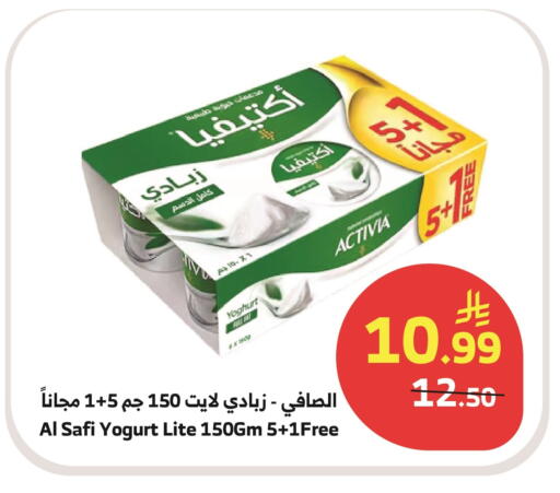 available at الراية in مملكة العربية السعودية, السعودية, سعودية - نجران