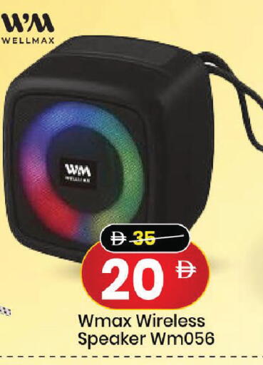 available at Mark & Save in UAE - Dubai