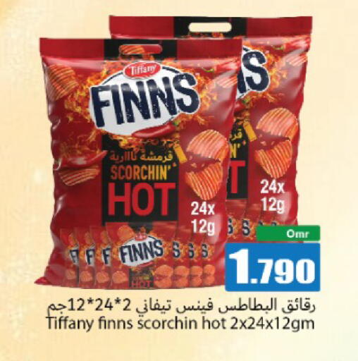 available at Hala Qurum Hypermarket in Oman - Muscat