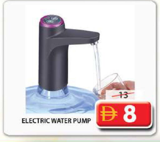 available at Grand Hyper Market in UAE - Sharjah / Ajman