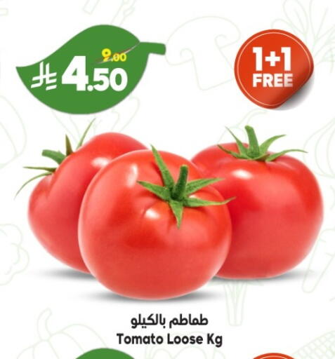 Tomato available at Dukan in KSA, Saudi Arabia, Saudi - Jeddah