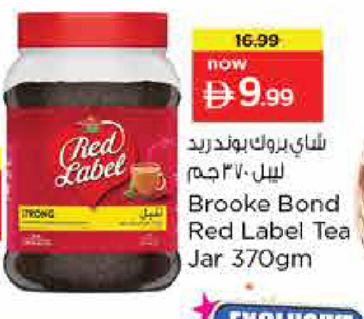 available at Last Chance  in UAE - Fujairah