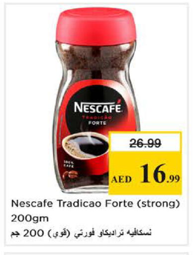 available at نستو هايبرماركت in الإمارات العربية المتحدة , الامارات - أبو ظبي