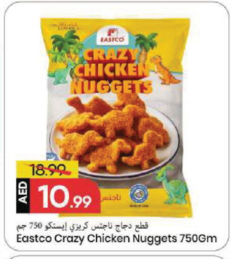 available at Mark & Save in UAE - Sharjah / Ajman