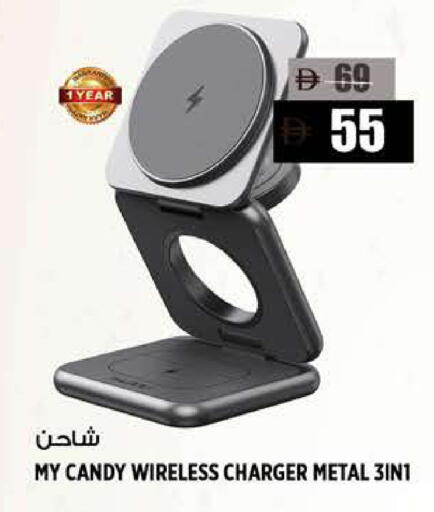 available at Hashim Hypermarket in UAE - Sharjah / Ajman