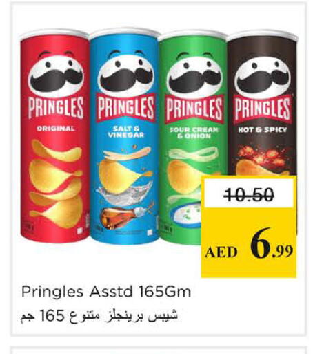 Onion available at نستو هايبرماركت in الإمارات العربية المتحدة , الامارات - الشارقة / عجمان