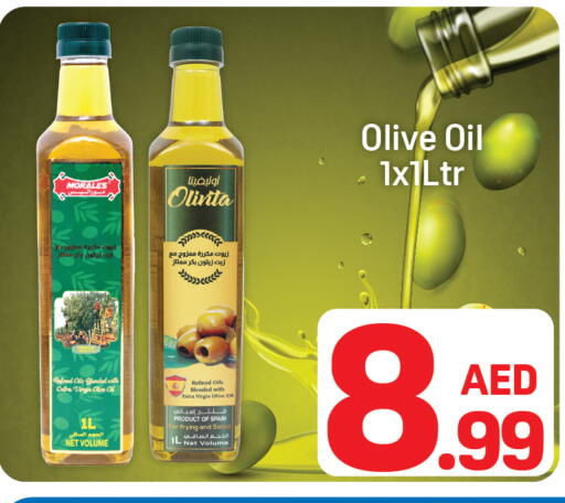 available at دي تو دي in الإمارات العربية المتحدة , الامارات - دبي