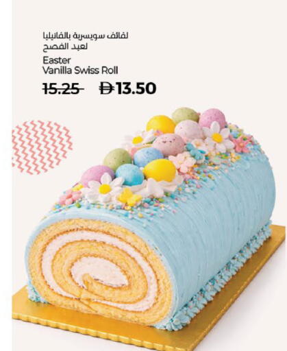 Vanilla available at لولو هايبرماركت in الإمارات العربية المتحدة , الامارات - الشارقة / عجمان