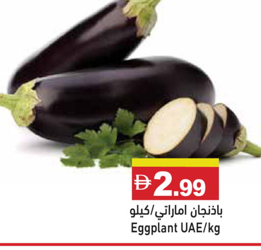 Eggplant available at Aswaq Ramez in UAE - Dubai