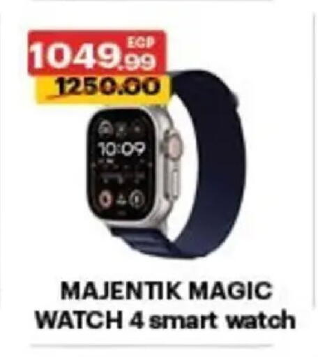 available at الحبيب ماركت in Egypt - القاهرة