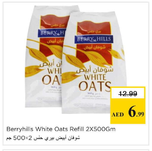 available at Nesto Hypermarket in UAE - Dubai