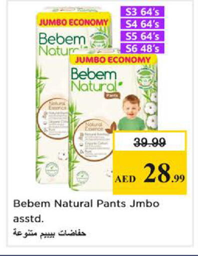 available at Nesto Hypermarket in UAE - Abu Dhabi