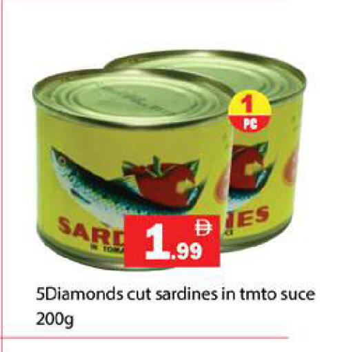 available at Gulf Hypermarket LLC in UAE - Ras al Khaimah