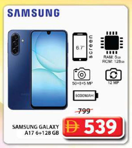 available at Grand Hyper Market in UAE - Sharjah / Ajman