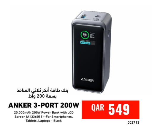 available at Digital Zone Trading in Qatar - Al Rayyan
