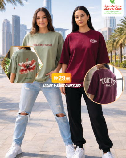 available at مارك & سيف in الإمارات العربية المتحدة , الامارات - أبو ظبي