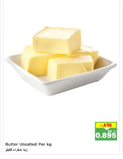 available at نستو هايبر ماركت in الكويت - مدينة الكويت