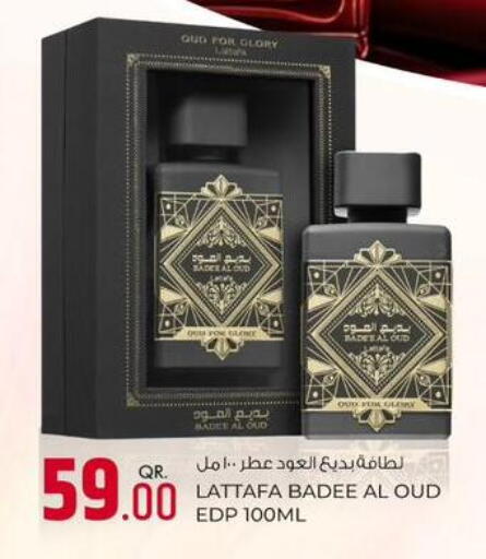 available at روابي هايبرماركت in قطر - الشحانية