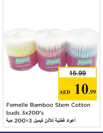 available at Nesto Hypermarket in UAE - Dubai