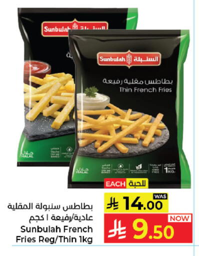 available at كبايان هايبرماركت in مملكة العربية السعودية, السعودية, سعودية - جدة