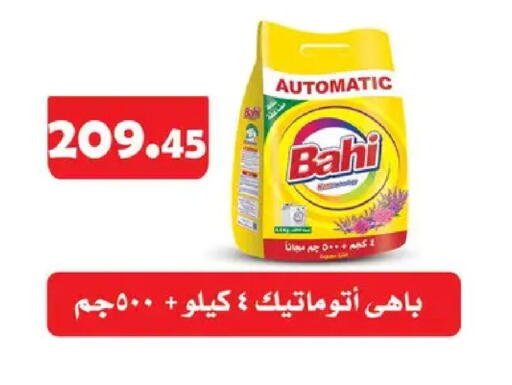 available at Othaim Market   in Egypt - Cairo